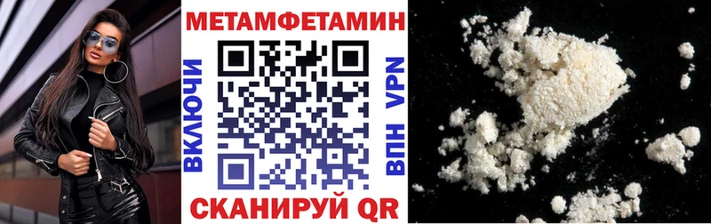 Amphetamine Premium Плавск