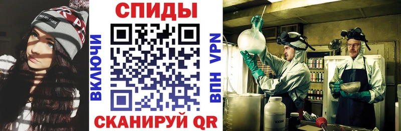 Амфетамин Розовый  Плавск 