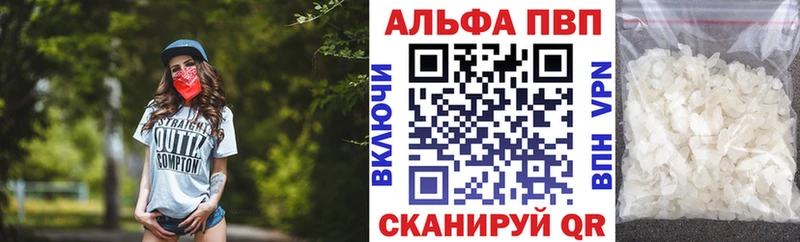 Alpha-PVP VHQ  наркошоп  гидра сайт  Плавск 