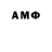 МЕТАДОН белоснежный Arsen Zarmanyan