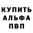 Метадон VHQ Alvaro Egas