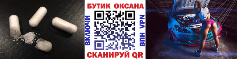 БУТИРАТ BDO 33%  Плавск 