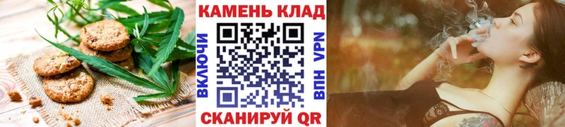 Canna-Cookies конопля  Плавск 