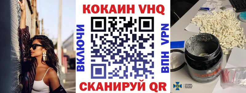 Кокаин 99%  наркотики  блэк спрут ссылки  Плавск 