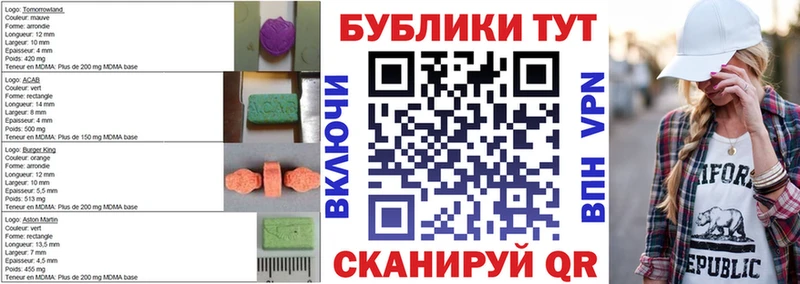 blacksprut ONION  Плавск  Экстази Cube 