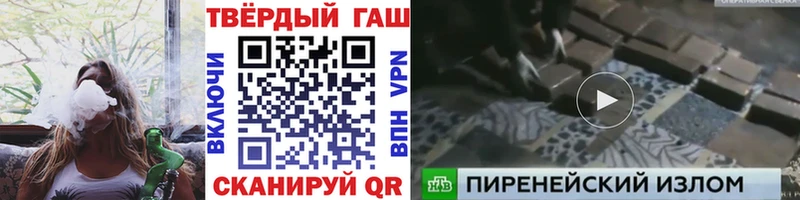 shop формула  как найти   Плавск  ГАШИШ гарик 