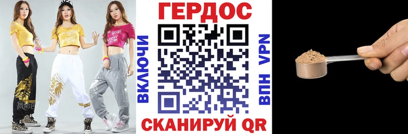 ГЕРОИН гречка  Плавск 