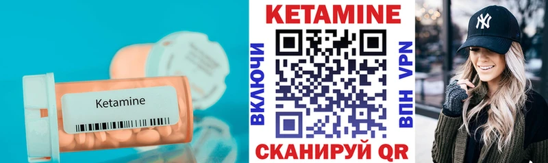 КЕТАМИН ketamine  Плавск 