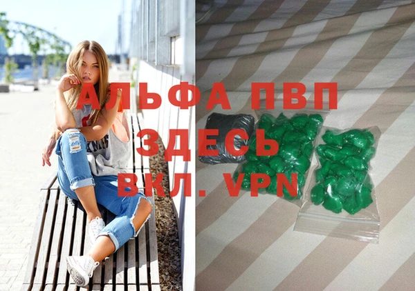 дурь Алексеевка