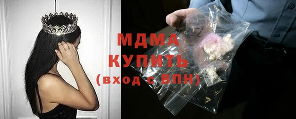 крисы Абдулино