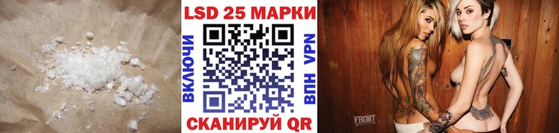 LSD-25 экстази ecstasy  купить наркоту  Плавск 