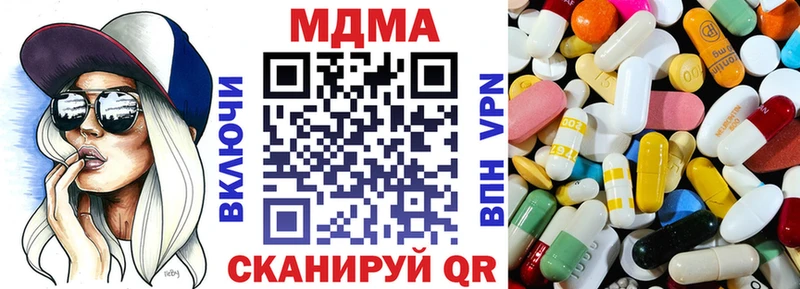 МДМА VHQ  Плавск 