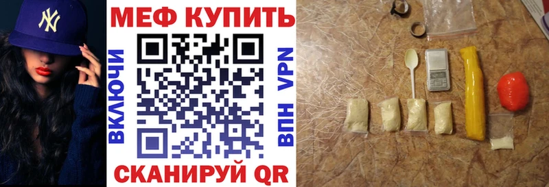 Меф кристаллы  mega сайт  Плавск 