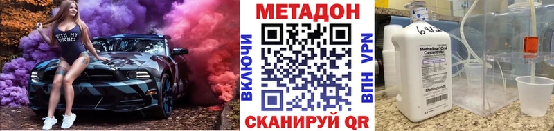 Метадон белоснежный  KRAKEN ссылки  Плавск 