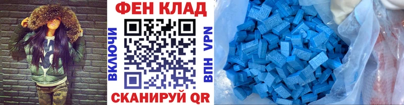 Метамфетамин Декстрометамфетамин 99.9%  Плавск 