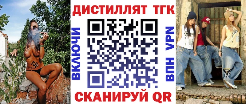 купить закладку  Плавск  ТГК Wax 