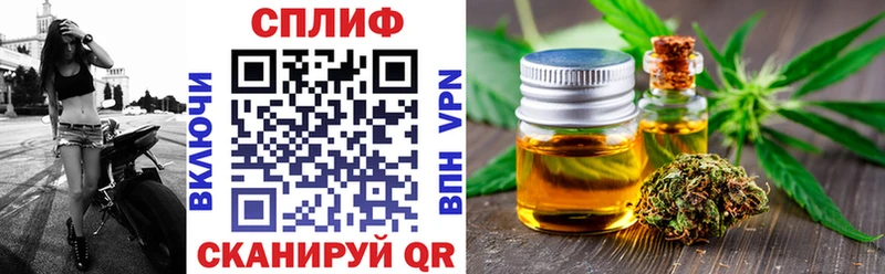 где можно купить   Плавск  Каннабис ГИДРОПОН 
